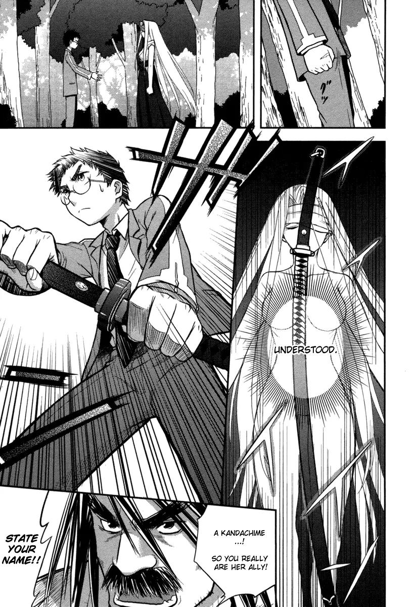 Kandachime Chapter 1 page 36 - Chapter 1: Do You Want a Sword?