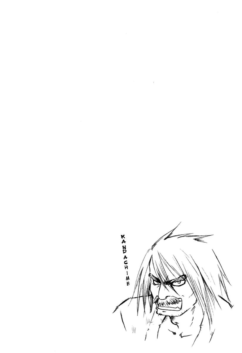 Kandachime Chapter 1 page 39 - Chapter 1: Do You Want a Sword?