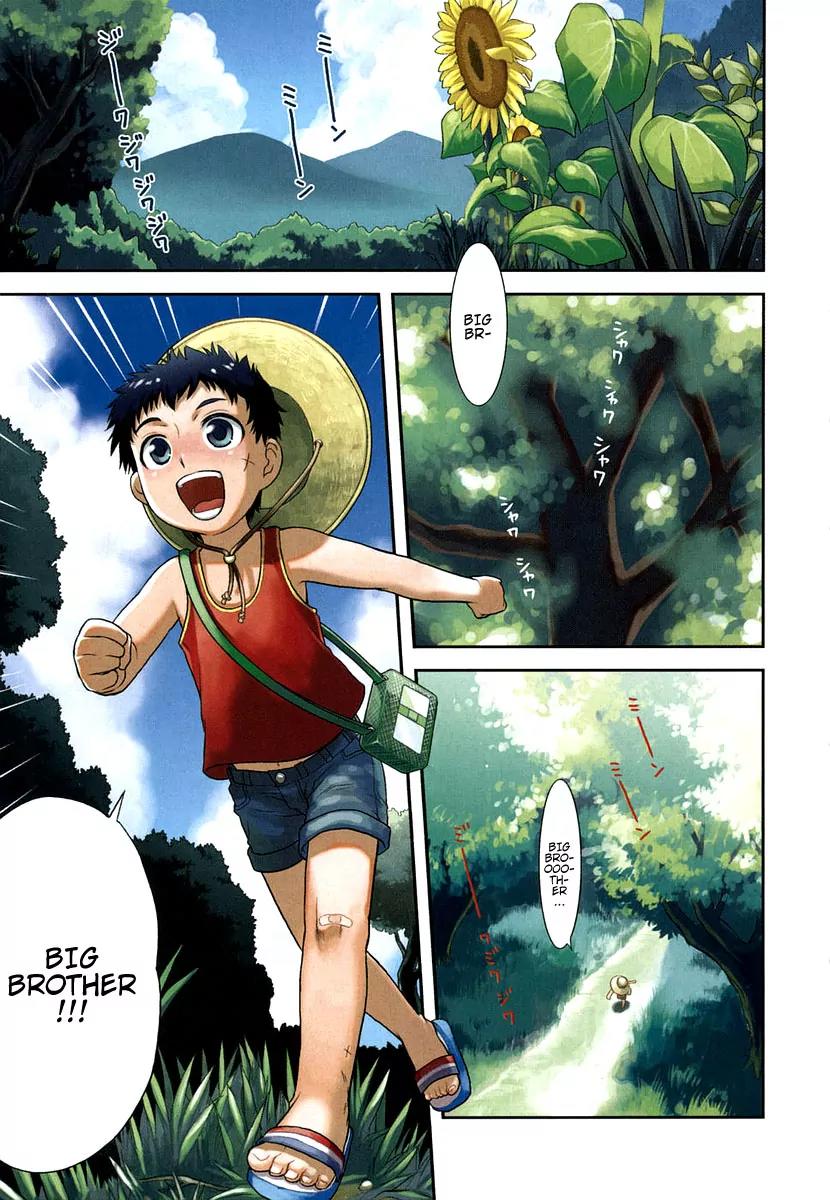 Kandachime Chapter 1 page 6 - Chapter 1: Do You Want a Sword?