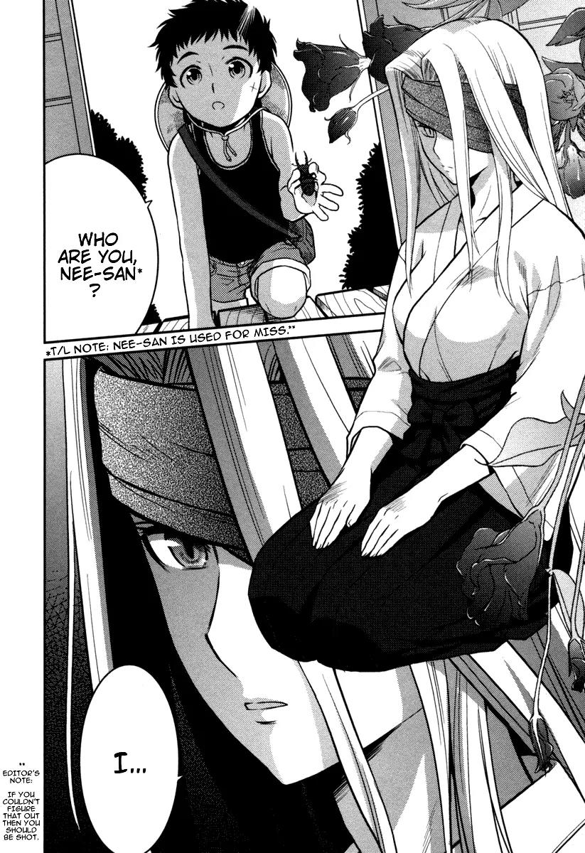 Kandachime Chapter 1 page 9 - Chapter 1: Do You Want a Sword?