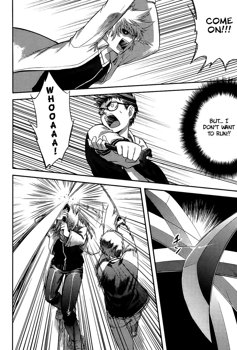 Kandachime Chapter 10 page 10 - Chapter 10: Until the Day You Decide to Tell Me