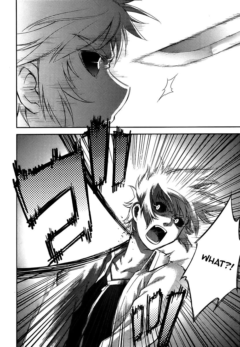 Kandachime Chapter 10 page 12 - Chapter 10: Until the Day You Decide to Tell Me