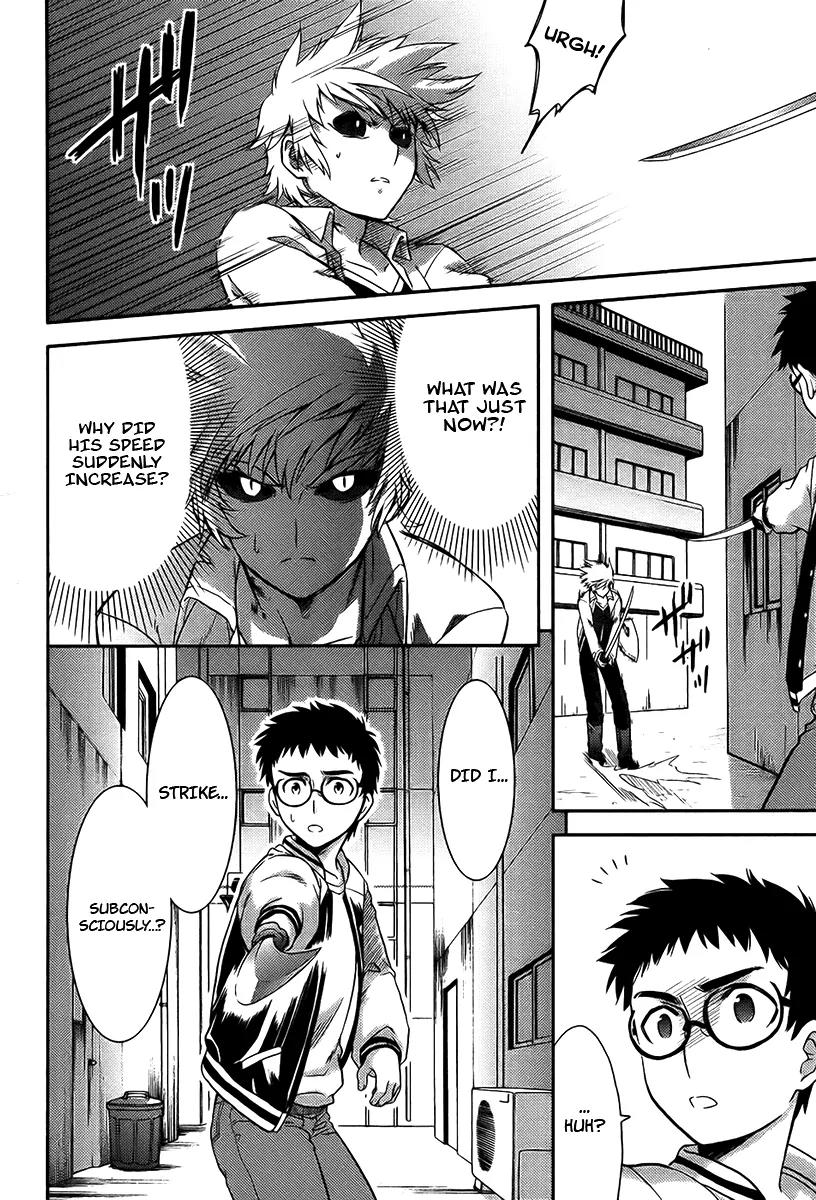 Kandachime Chapter 10 page 14 - Chapter 10: Until the Day You Decide to Tell Me