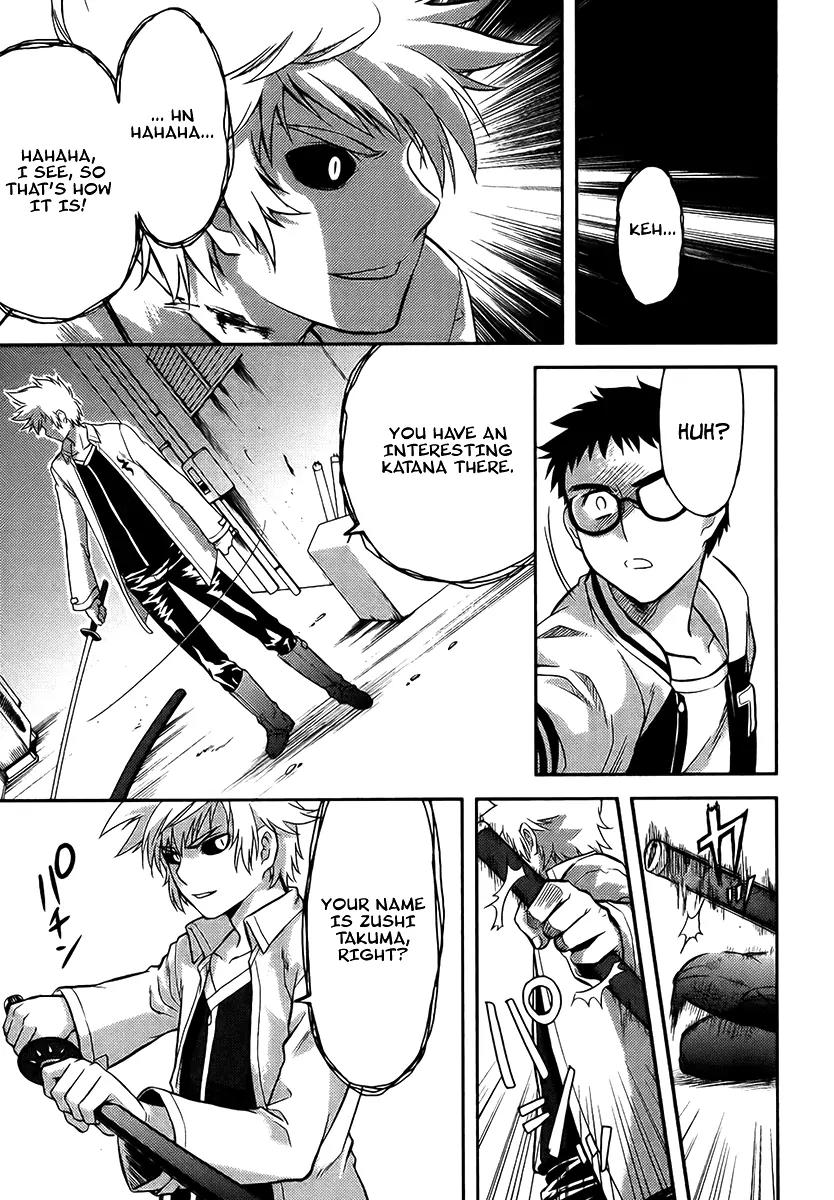 Kandachime Chapter 10 page 15 - Chapter 10: Until the Day You Decide to Tell Me