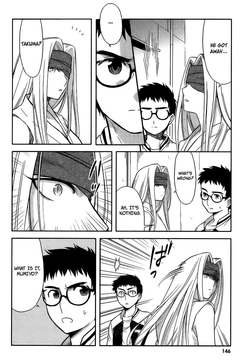 Kandachime Chapter 10 page 18 - Chapter 10: Until the Day You Decide to Tell Me