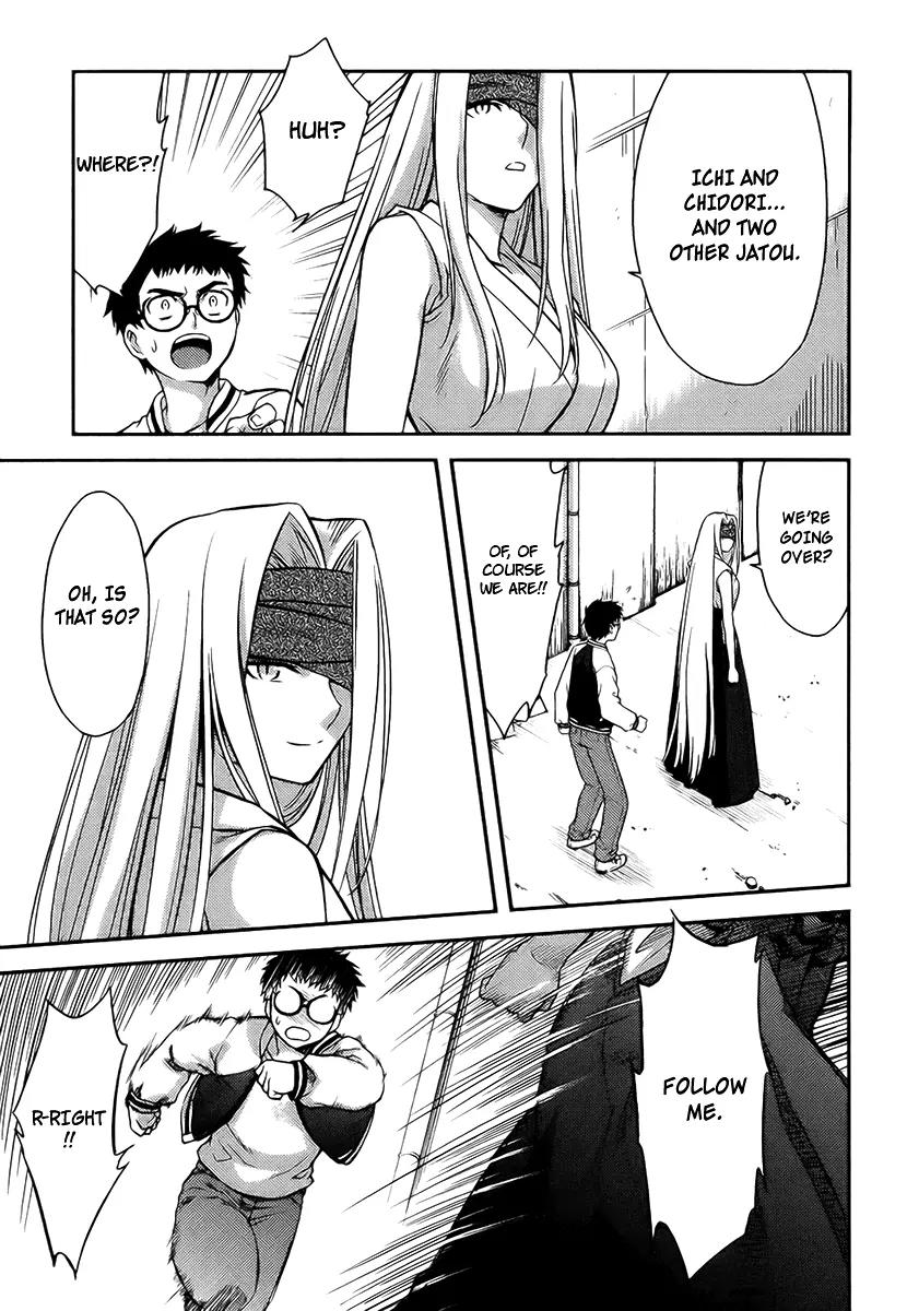 Kandachime Chapter 10 page 19 - Chapter 10: Until the Day You Decide to Tell Me