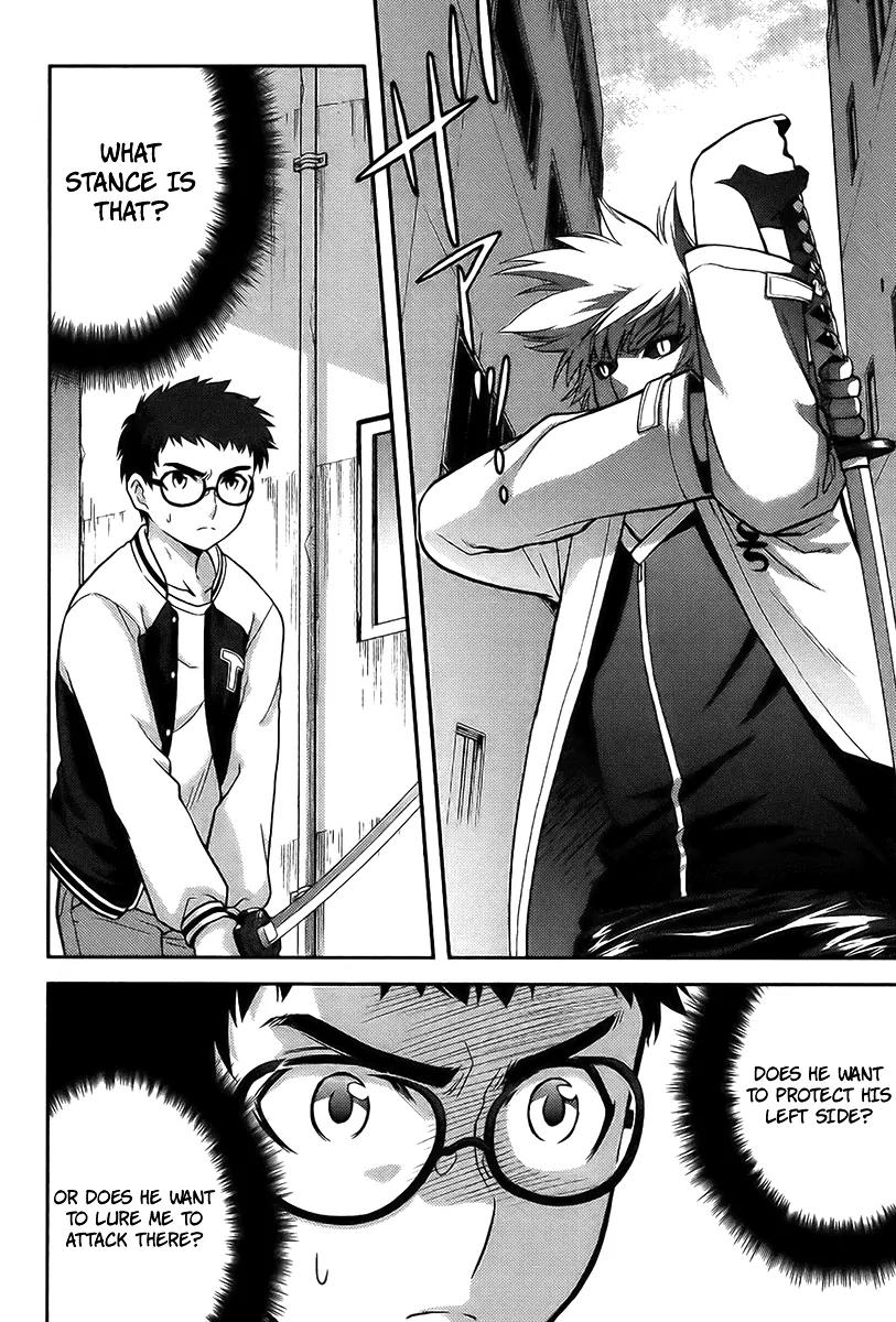 Kandachime Chapter 10 page 2 - Chapter 10: Until the Day You Decide to Tell Me
