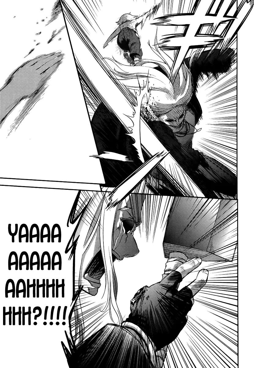 Kandachime Chapter 10 page 23 - Chapter 10: Until the Day You Decide to Tell Me