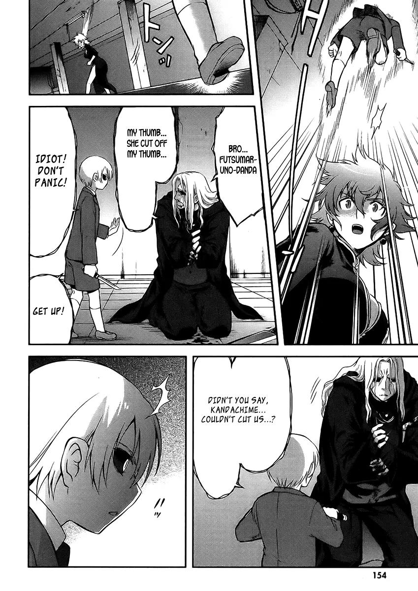 Kandachime Chapter 10 page 26 - Chapter 10: Until the Day You Decide to Tell Me