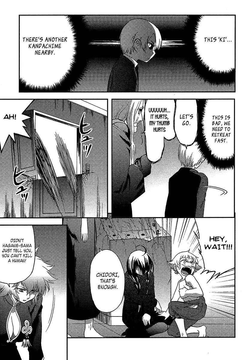 Kandachime Chapter 10 page 27 - Chapter 10: Until the Day You Decide to Tell Me