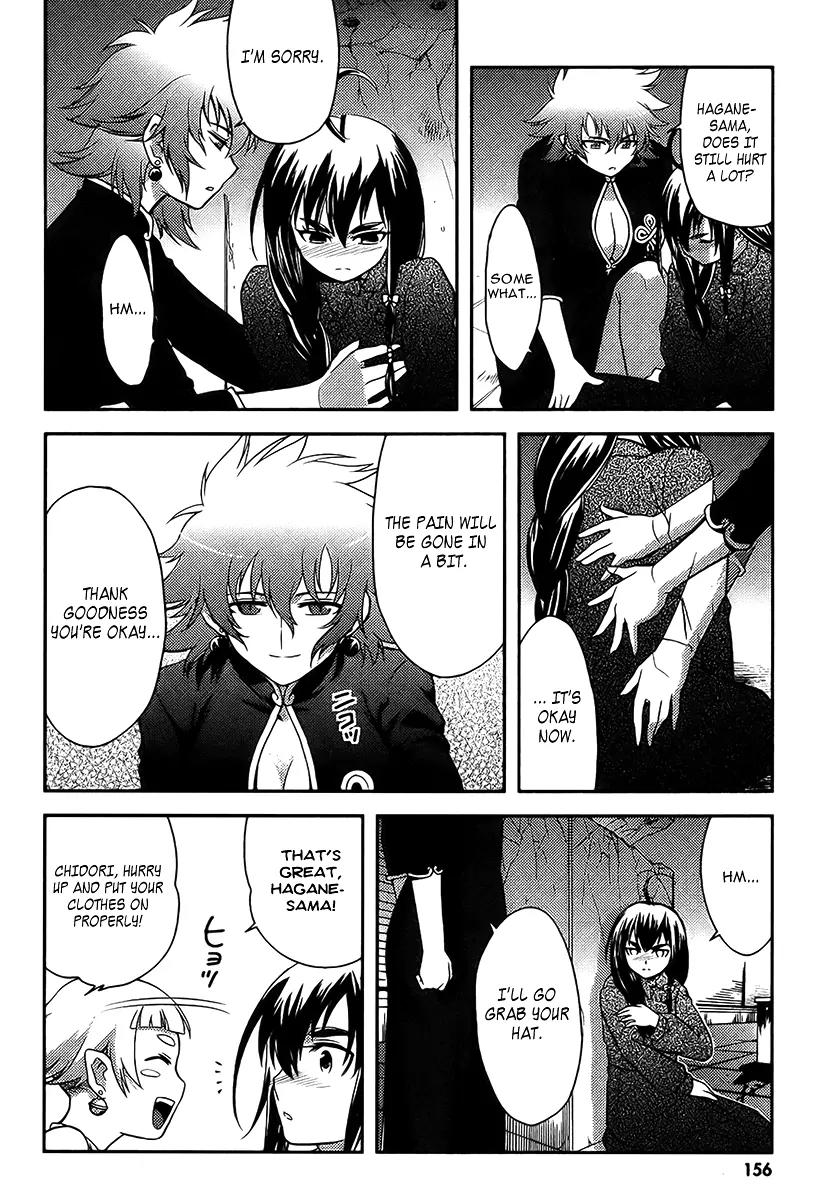 Kandachime Chapter 10 page 28 - Chapter 10: Until the Day You Decide to Tell Me