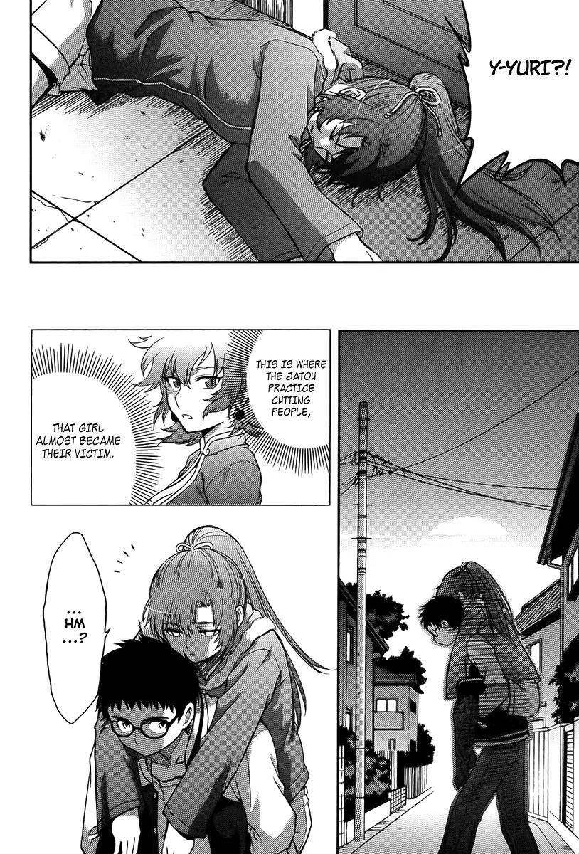 Kandachime Chapter 10 page 30 - Chapter 10: Until the Day You Decide to Tell Me