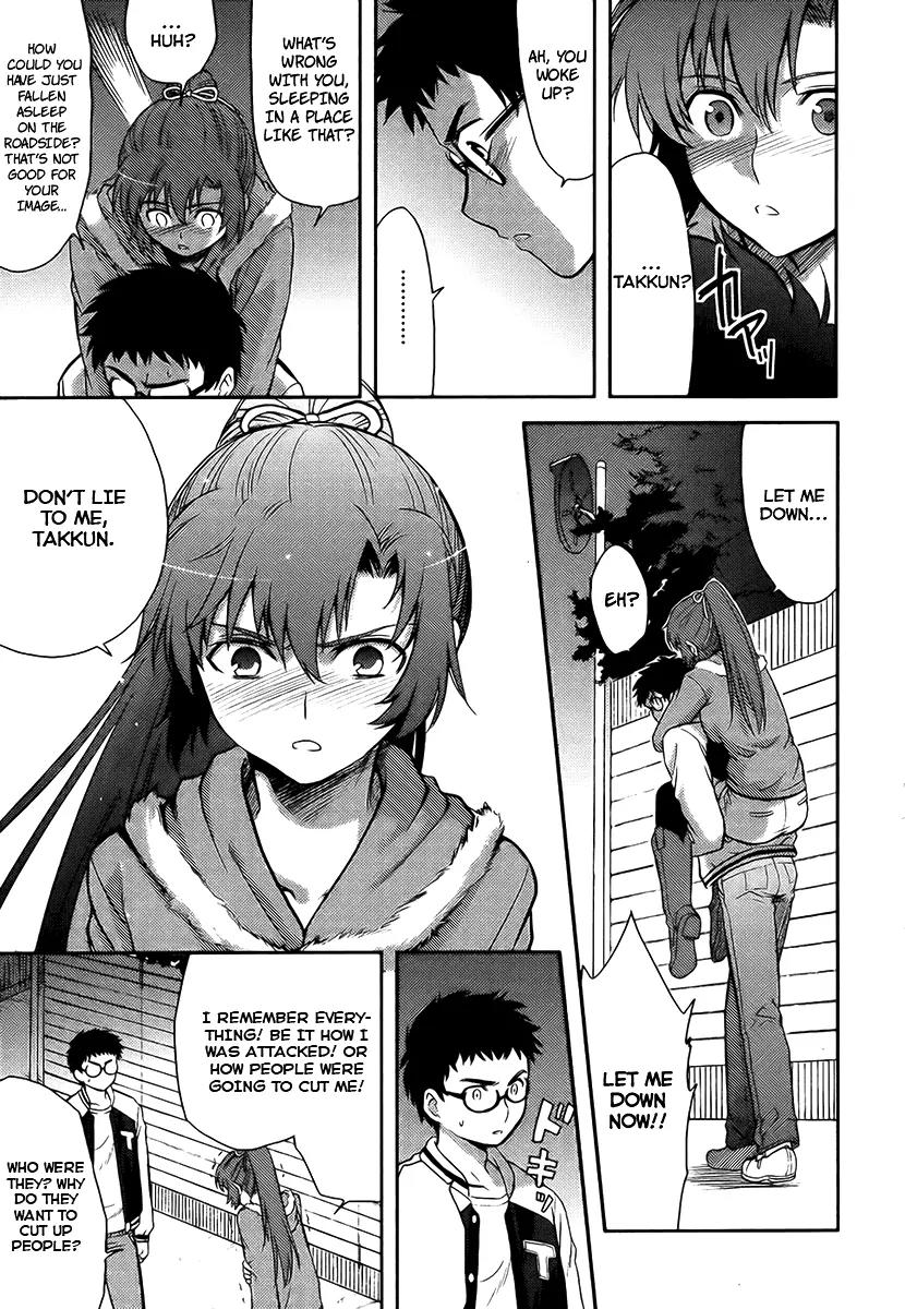Kandachime Chapter 10 page 31 - Chapter 10: Until the Day You Decide to Tell Me