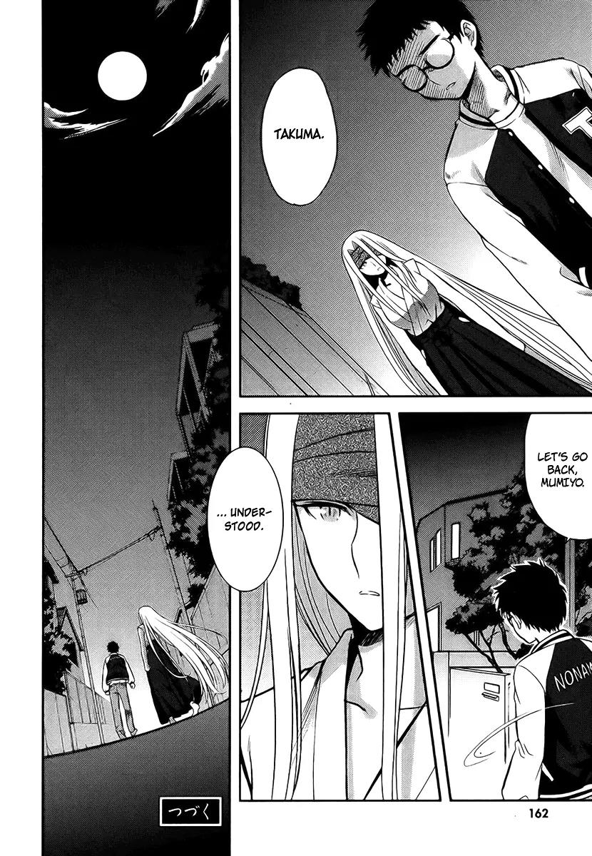 Kandachime Chapter 10 page 34 - Chapter 10: Until the Day You Decide to Tell Me