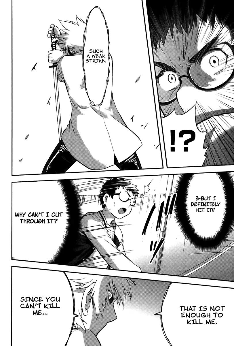 Kandachime Chapter 10 page 6 - Chapter 10: Until the Day You Decide to Tell Me