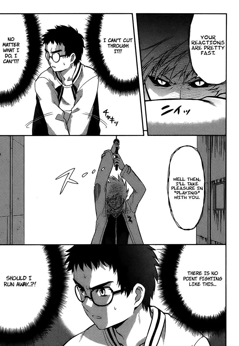 Kandachime Chapter 10 page 9 - Chapter 10: Until the Day You Decide to Tell Me