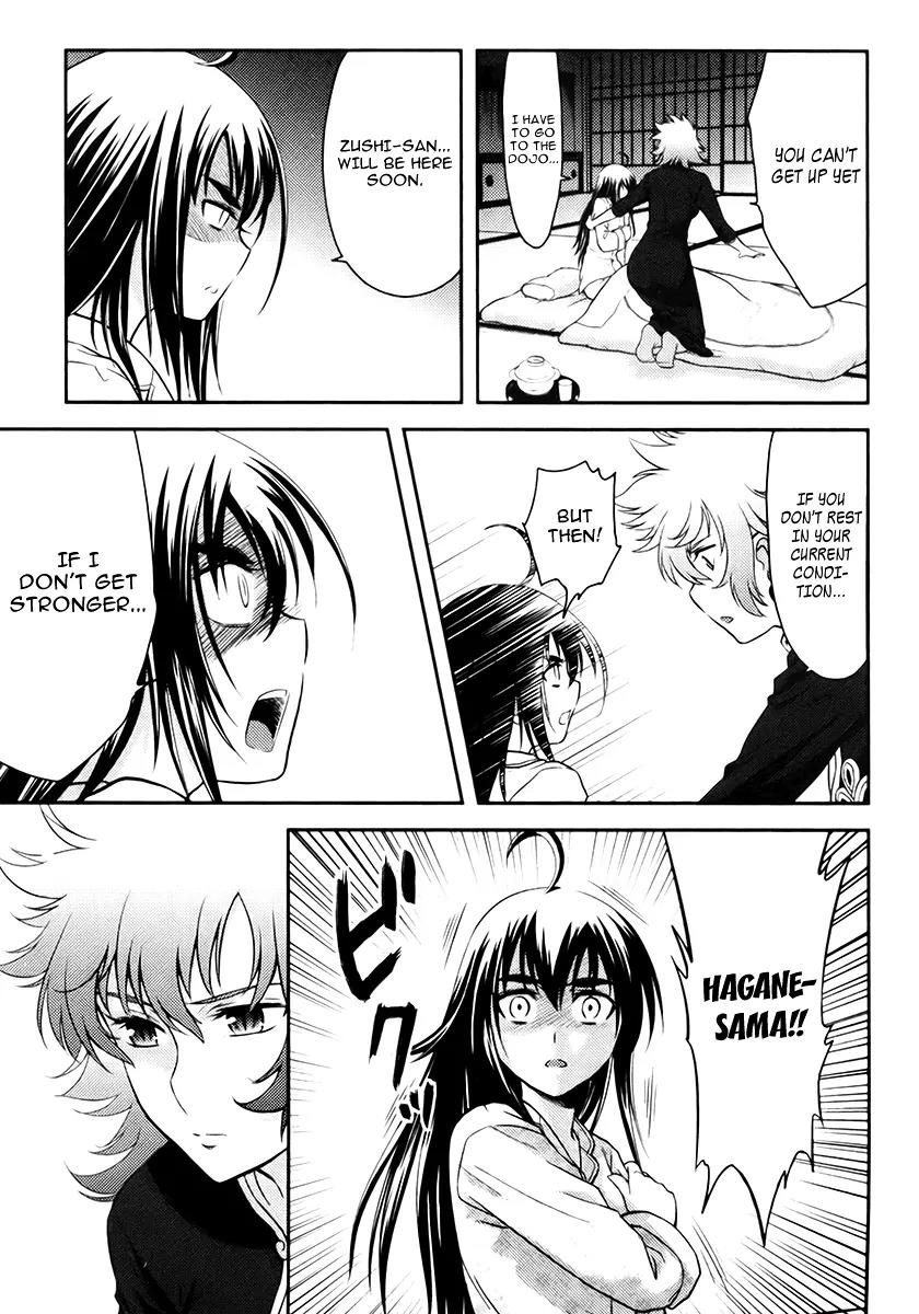Kandachime Chapter 11 page 13 - Chapter 11: Don't Get Too Arrogant