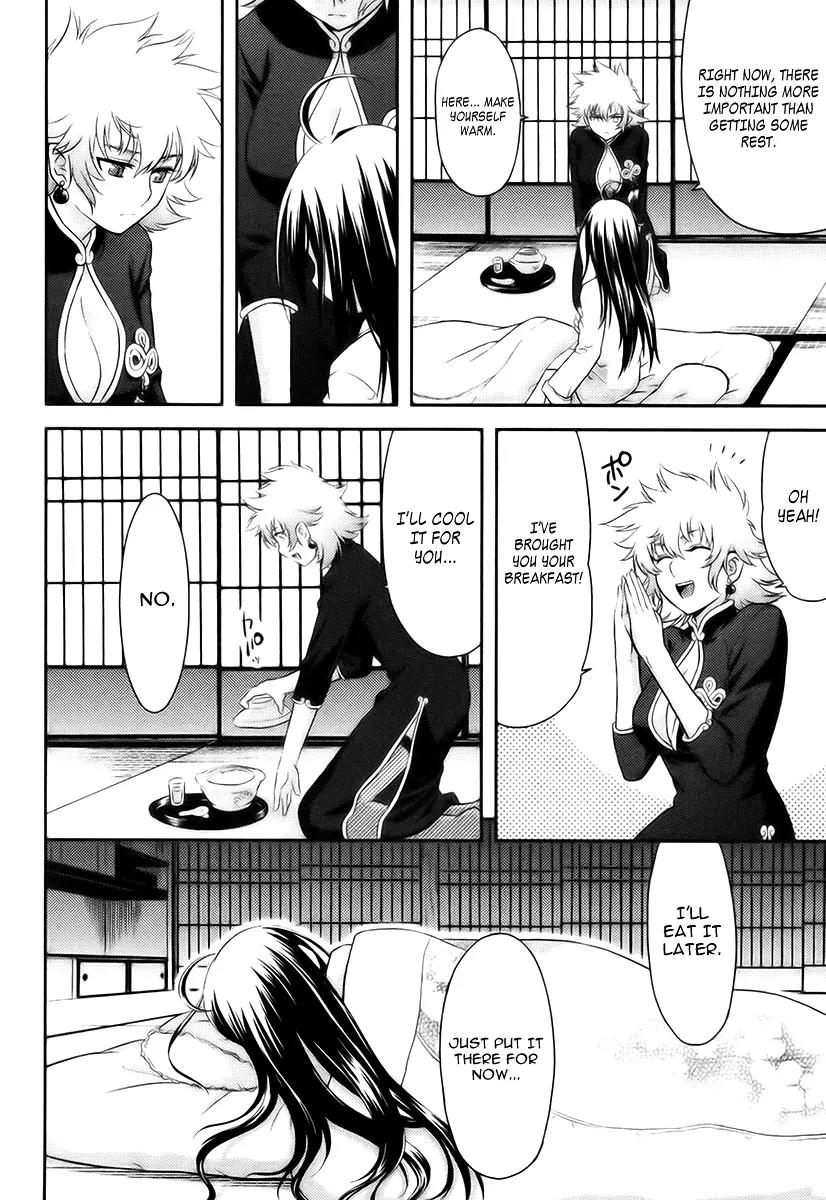 Kandachime Chapter 11 page 14 - Chapter 11: Don't Get Too Arrogant