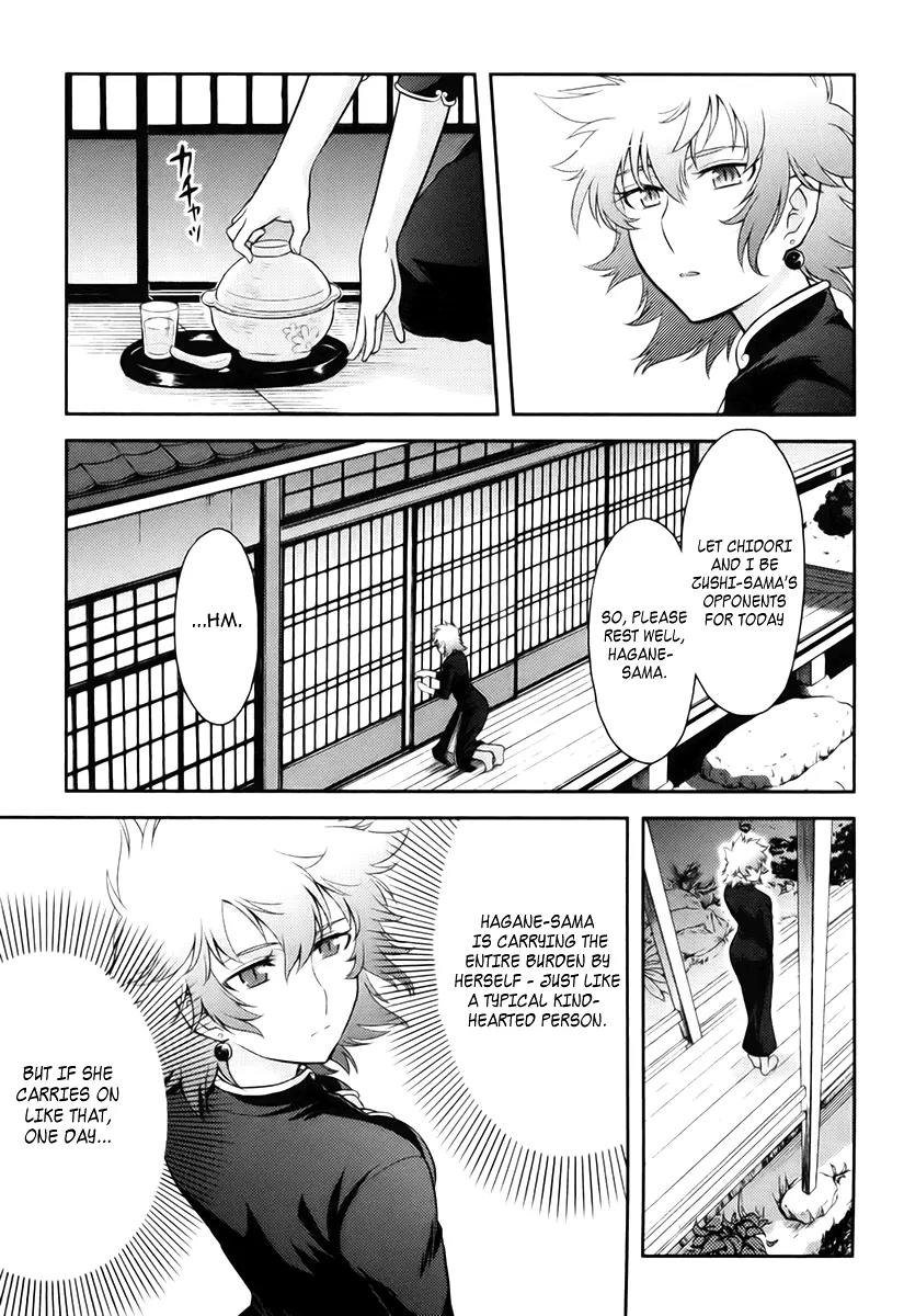Kandachime Chapter 11 page 15 - Chapter 11: Don't Get Too Arrogant
