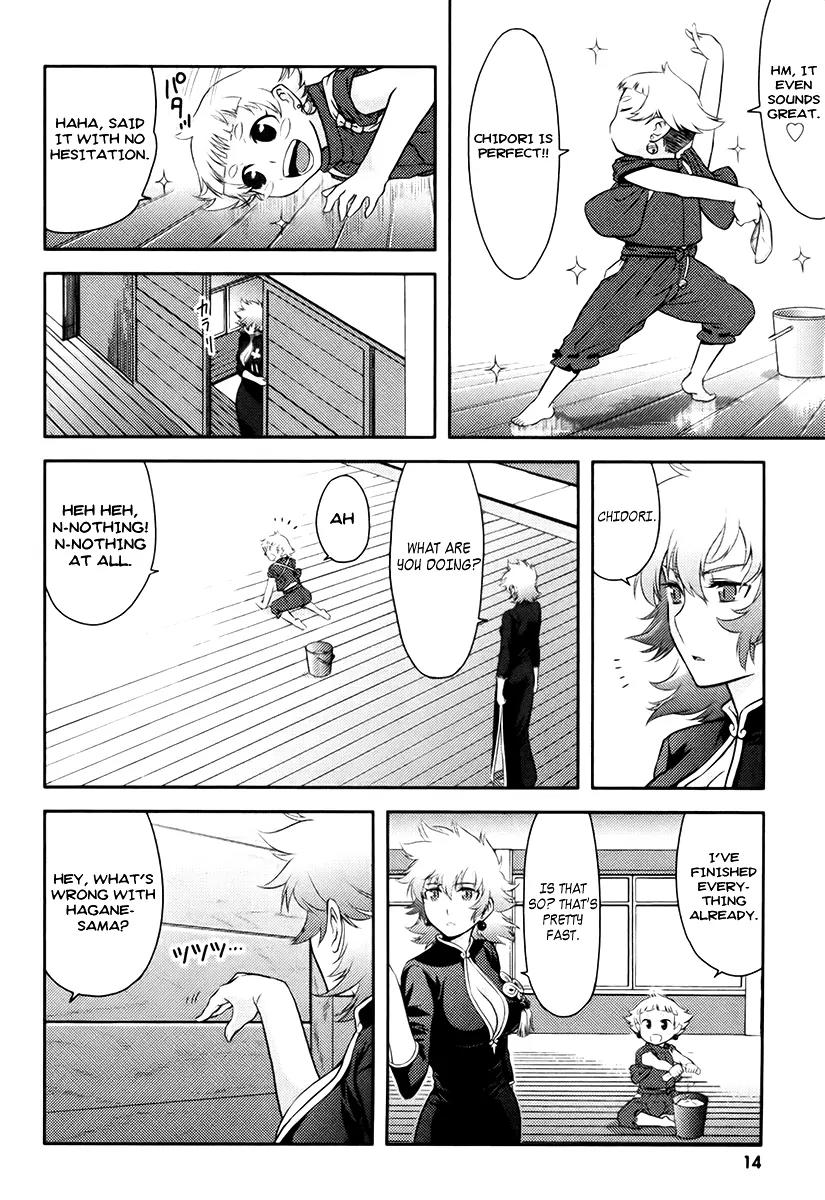Kandachime Chapter 11 page 18 - Chapter 11: Don't Get Too Arrogant
