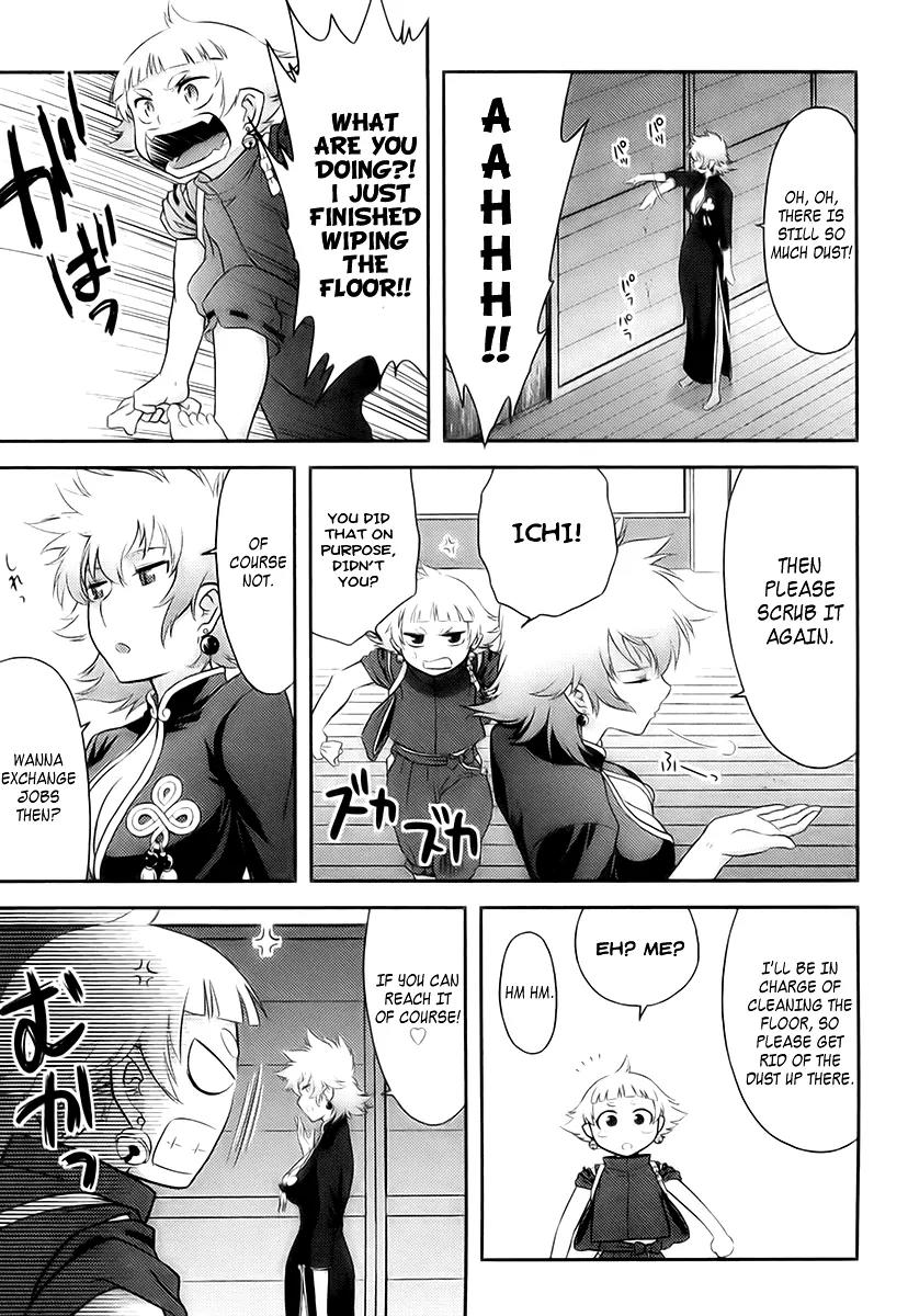 Kandachime Chapter 11 page 19 - Chapter 11: Don't Get Too Arrogant