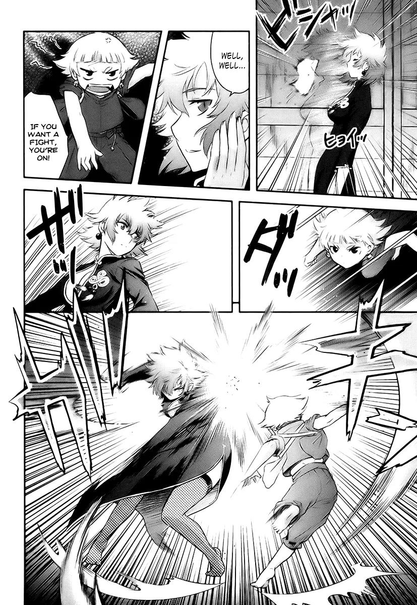 Kandachime Chapter 11 page 20 - Chapter 11: Don't Get Too Arrogant