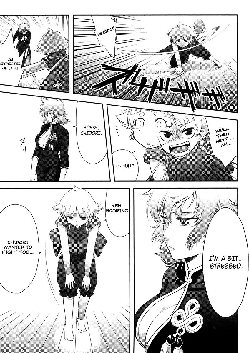 Kandachime Chapter 11 page 21 - Chapter 11: Don't Get Too Arrogant