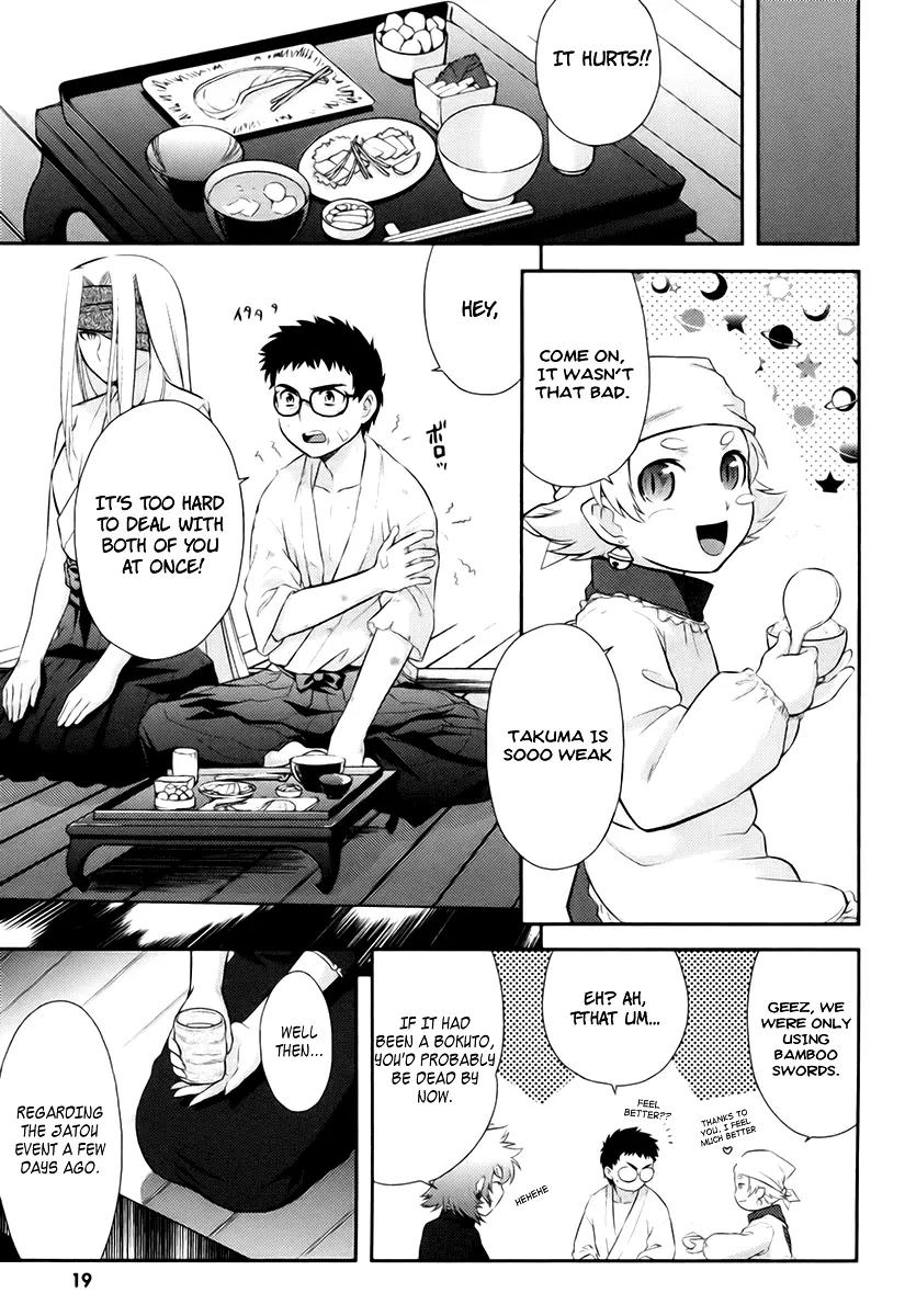 Kandachime Chapter 11 page 23 - Chapter 11: Don't Get Too Arrogant