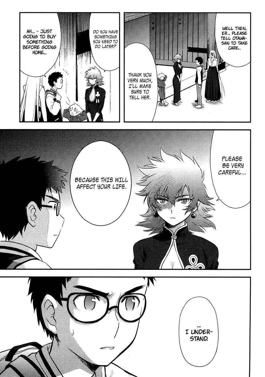 Kandachime Chapter 11 page 27 - Chapter 11: Don't Get Too Arrogant