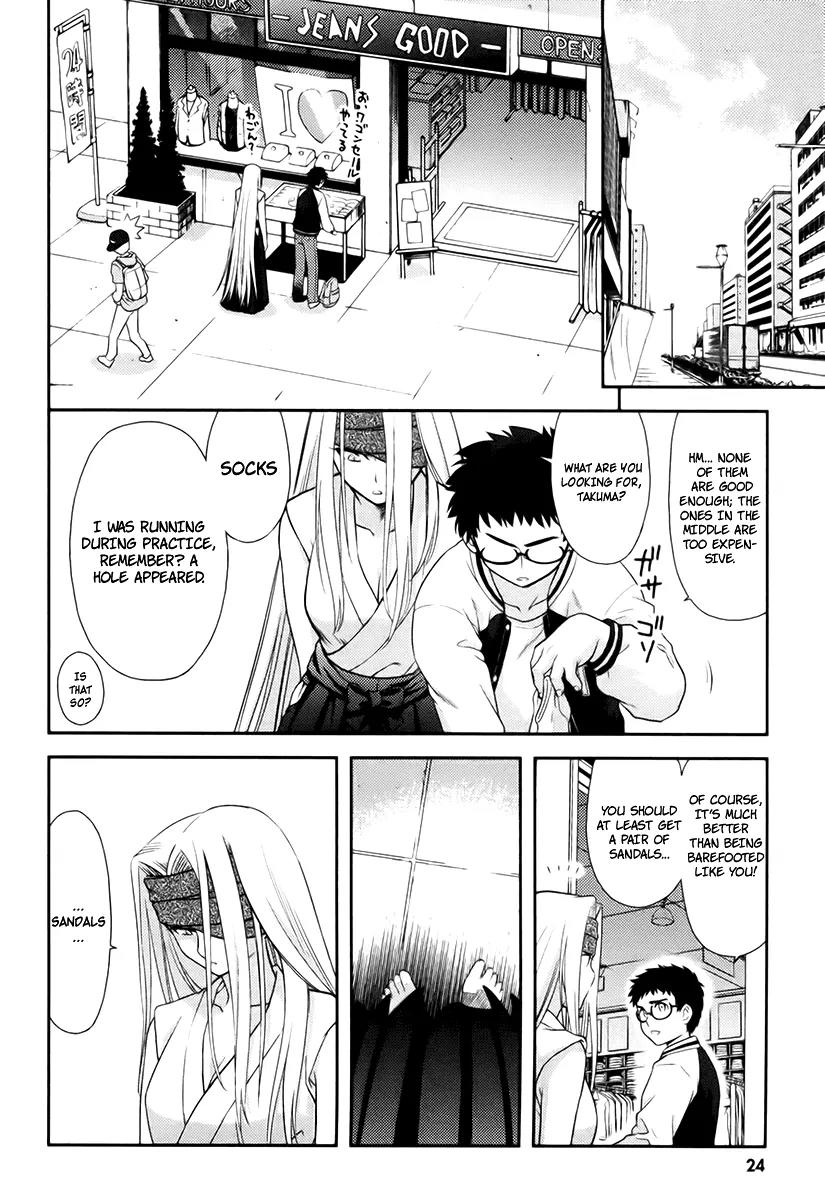 Kandachime Chapter 11 page 28 - Chapter 11: Don't Get Too Arrogant