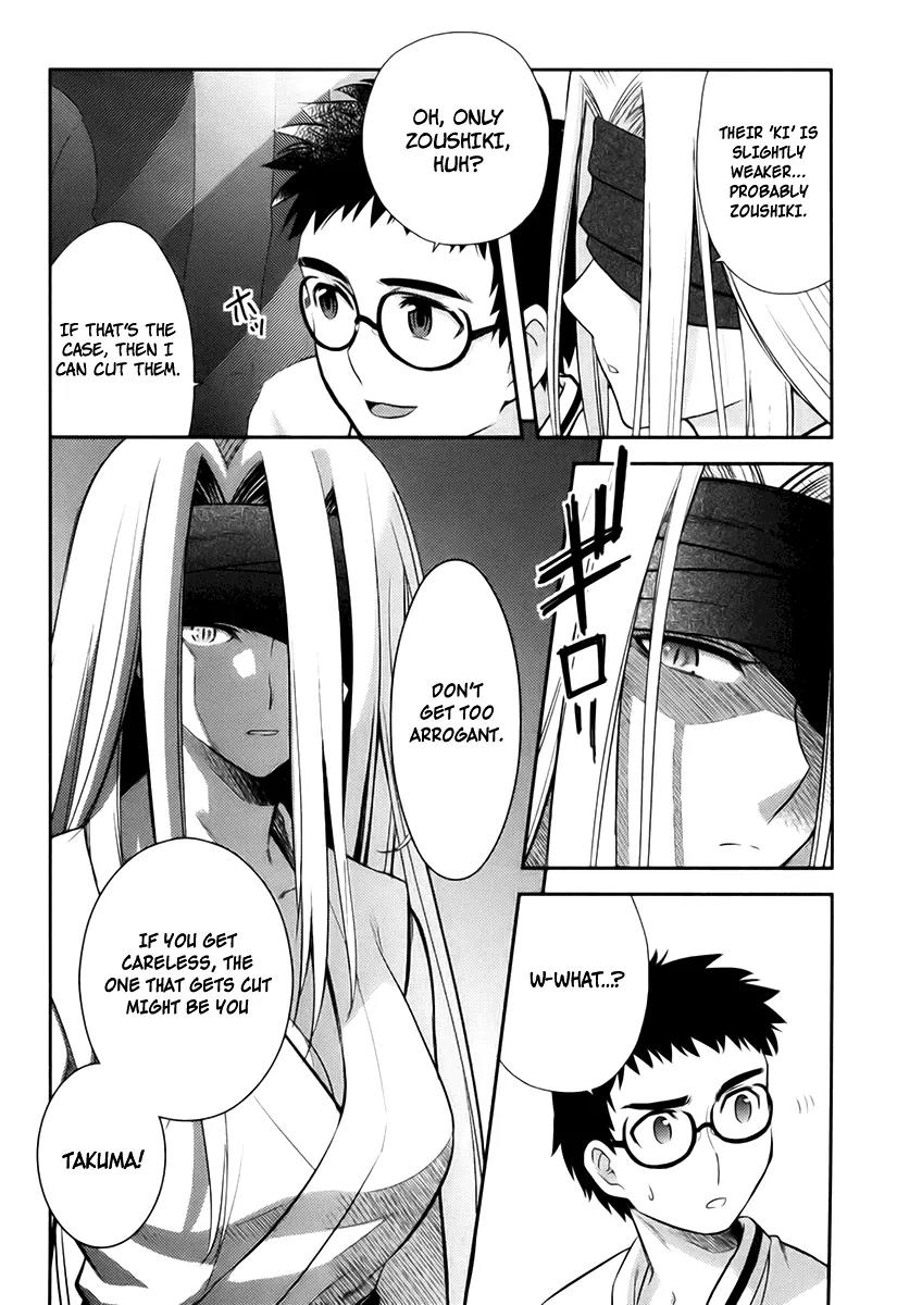 Kandachime Chapter 11 page 30 - Chapter 11: Don't Get Too Arrogant