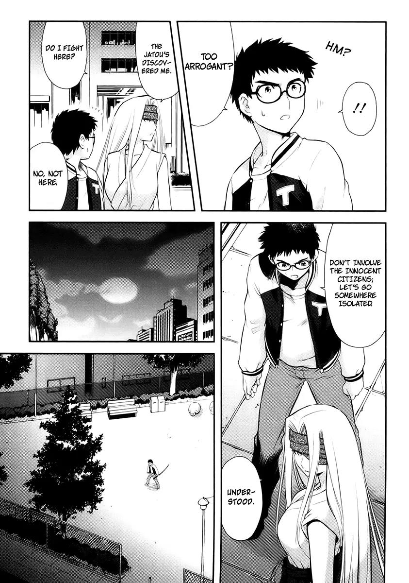 Kandachime Chapter 11 page 31 - Chapter 11: Don't Get Too Arrogant