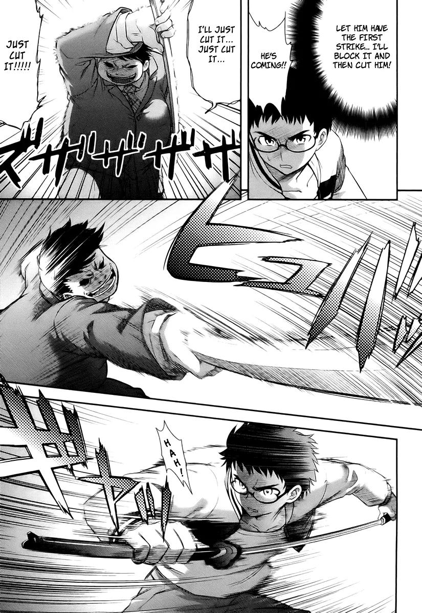 Kandachime Chapter 11 page 33 - Chapter 11: Don't Get Too Arrogant