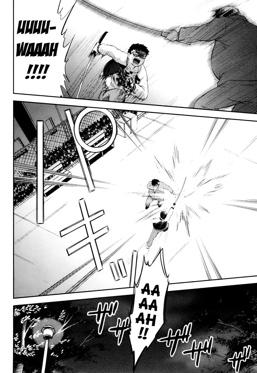 Kandachime Chapter 11 page 38 - Chapter 11: Don't Get Too Arrogant
