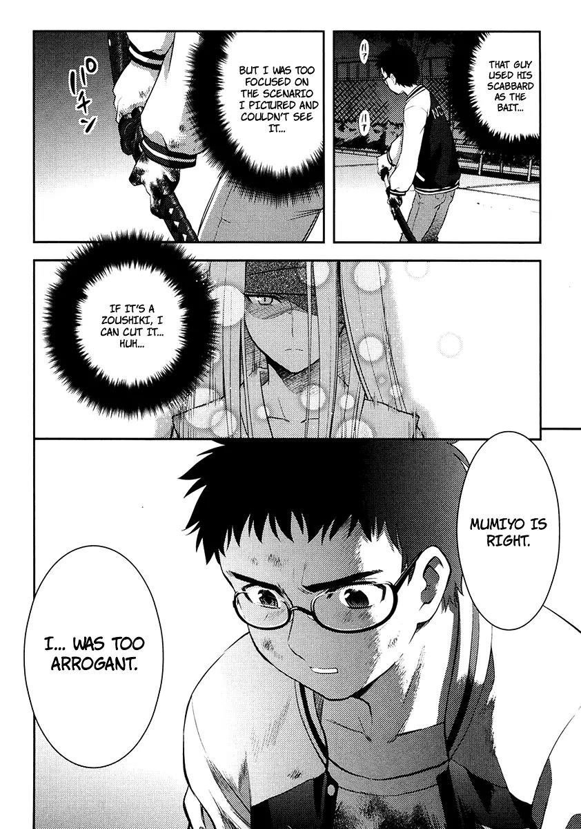 Kandachime Chapter 11 page 40 - Chapter 11: Don't Get Too Arrogant