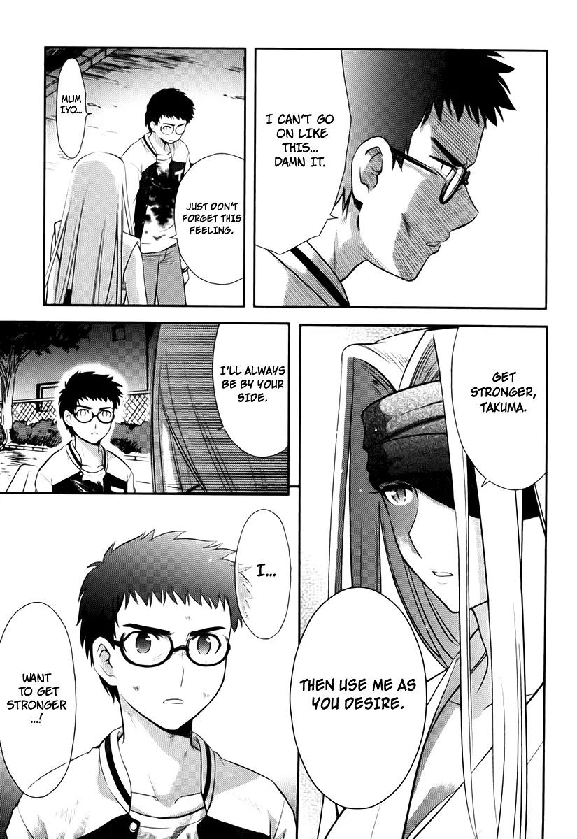 Kandachime Chapter 11 page 41 - Chapter 11: Don't Get Too Arrogant