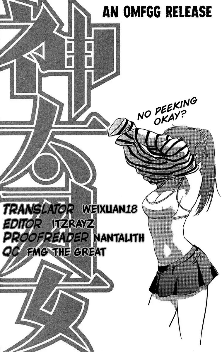Kandachime Chapter 11 page 43 - Chapter 11: Don't Get Too Arrogant