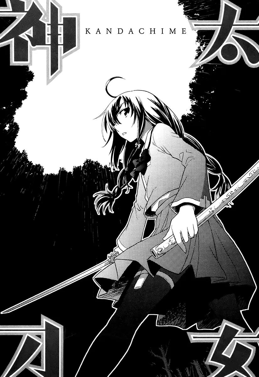 Kandachime Chapter 11 page 9 - Chapter 11: Don't Get Too Arrogant