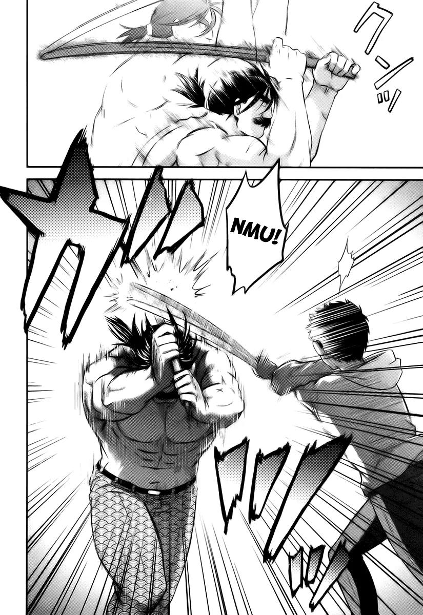 Kandachime Chapter 14 page 13 - Chapter 14: There Is No Other Way