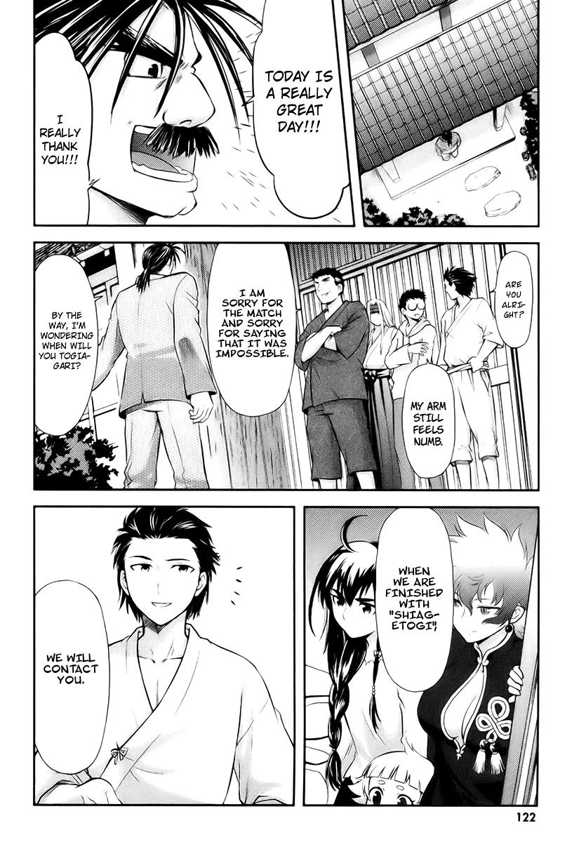 Kandachime Chapter 14 page 27 - Chapter 14: There Is No Other Way
