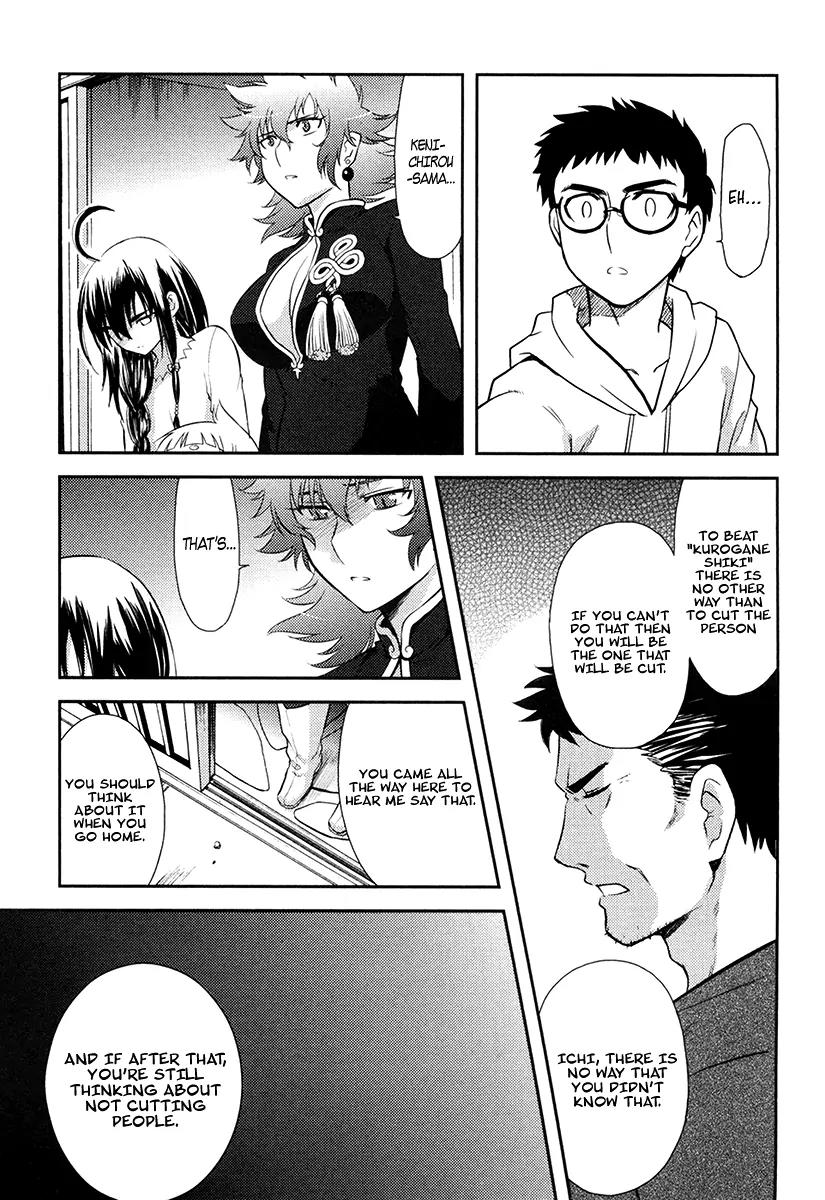 Kandachime Chapter 14 page 30 - Chapter 14: There Is No Other Way