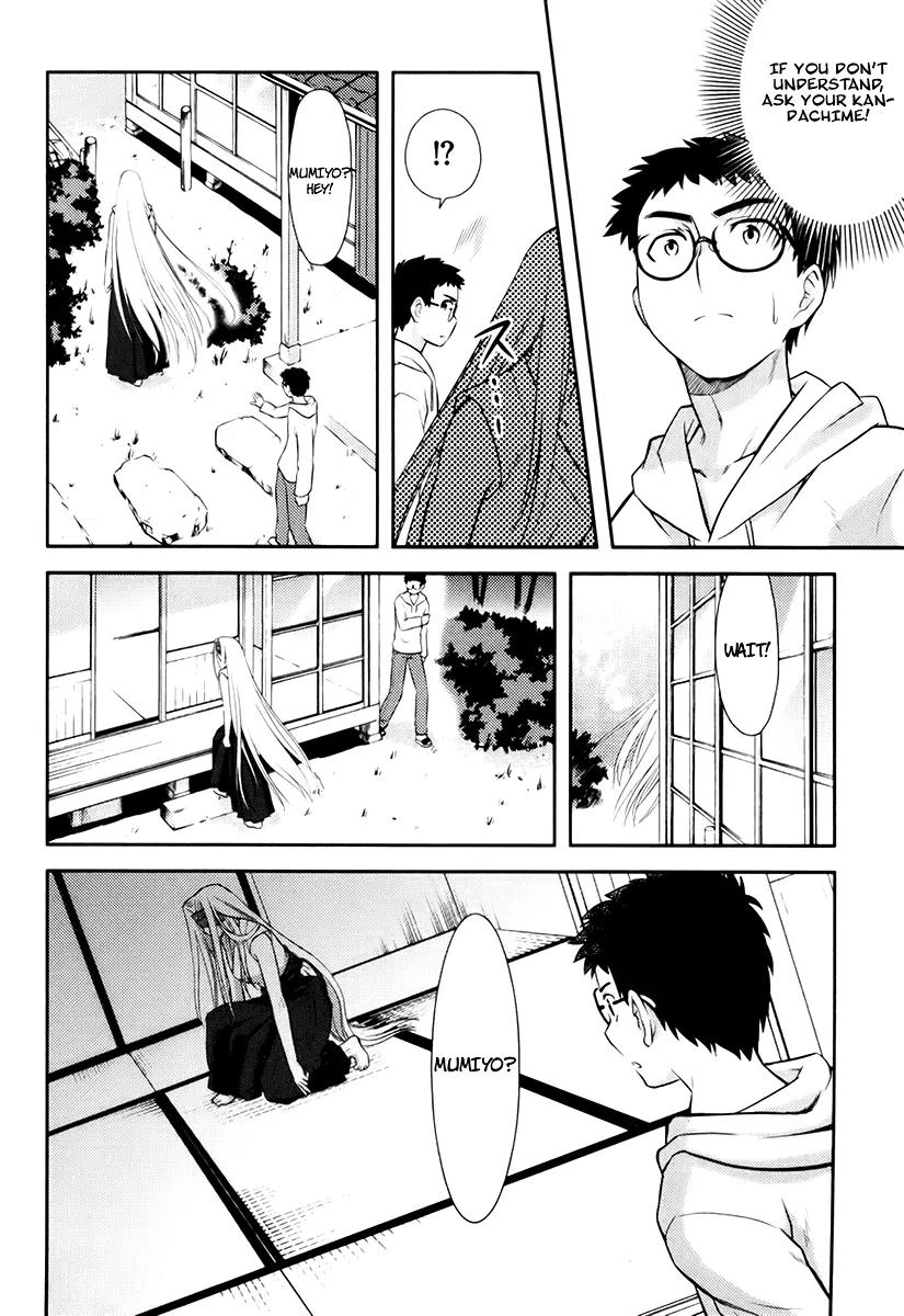 Kandachime Chapter 14 page 35 - Chapter 14: There Is No Other Way