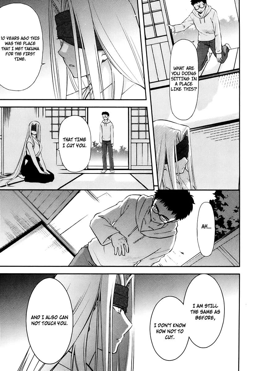 Kandachime Chapter 14 page 36 - Chapter 14: There Is No Other Way