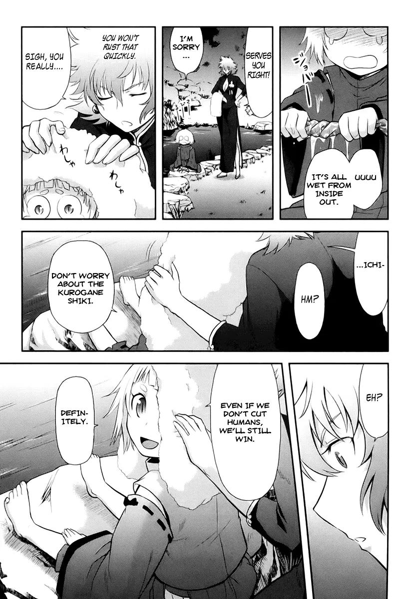Kandachime Chapter 14 page 47 - Chapter 14: There Is No Other Way