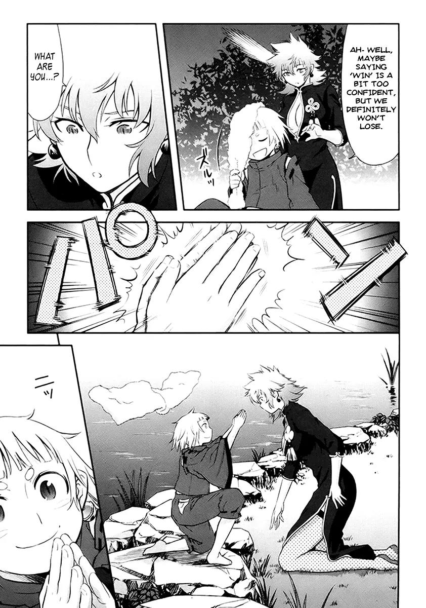 Kandachime Chapter 14 page 48 - Chapter 14: There Is No Other Way