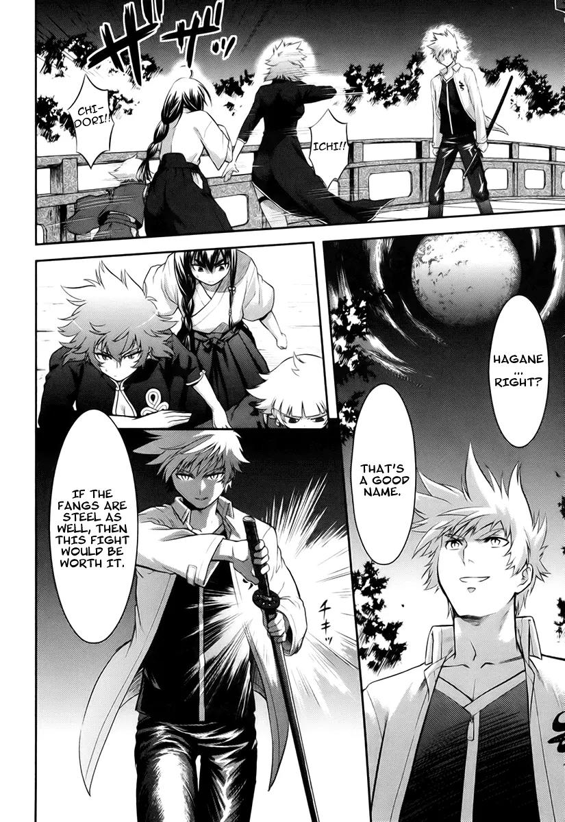 Kandachime Chapter 14 page 53 - Chapter 14: There Is No Other Way