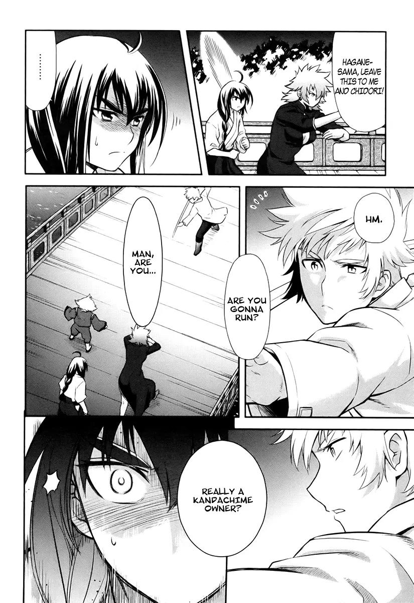 Kandachime Chapter 14 page 55 - Chapter 14: There Is No Other Way