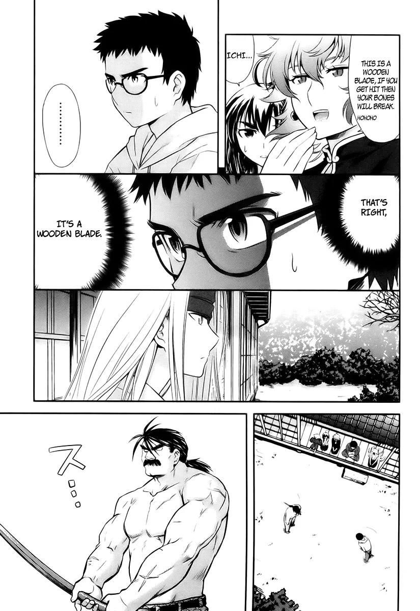Kandachime Chapter 14 page 6 - Chapter 14: There Is No Other Way