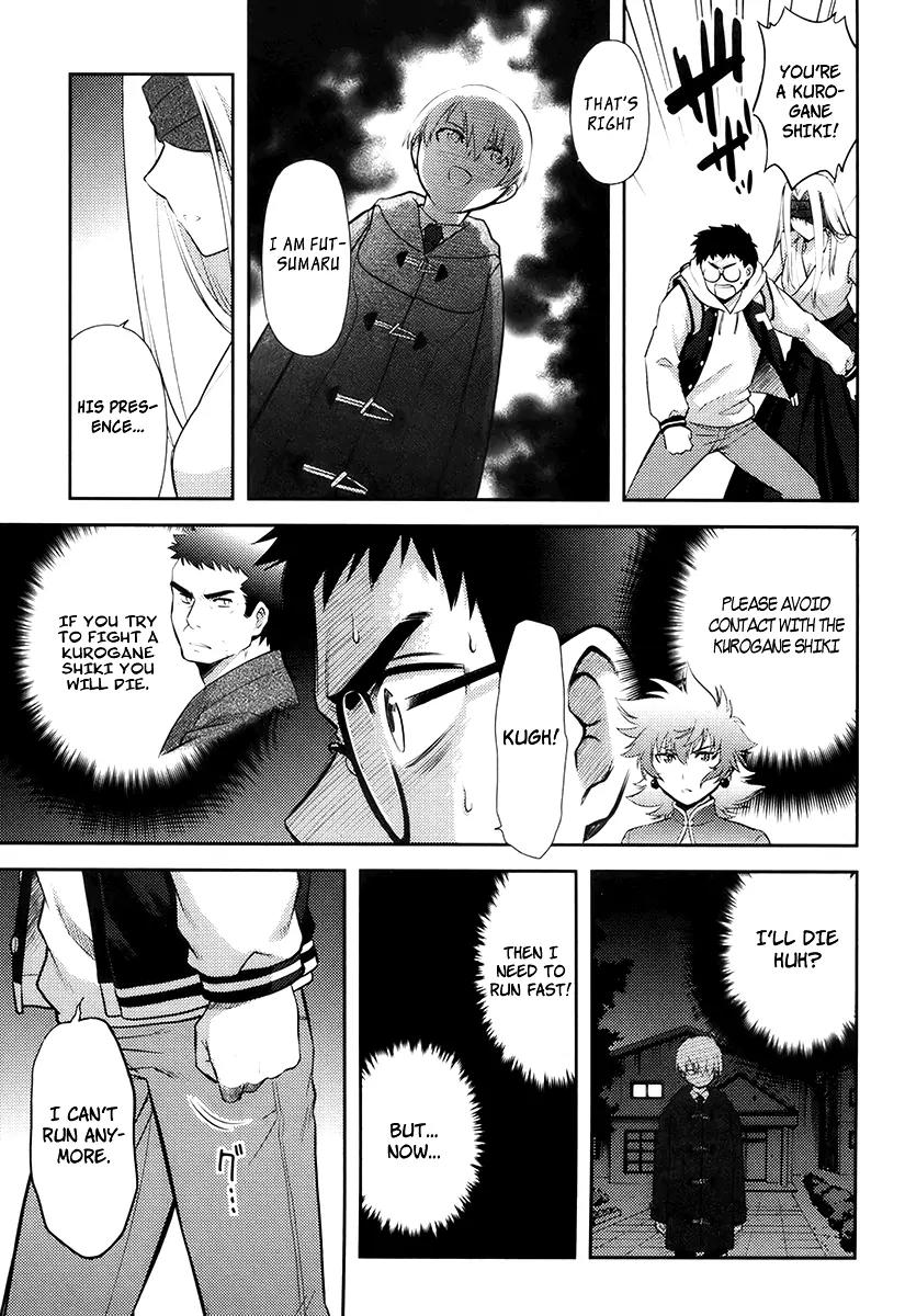 Kandachime Chapter 14 page 66 - Chapter 14: There Is No Other Way