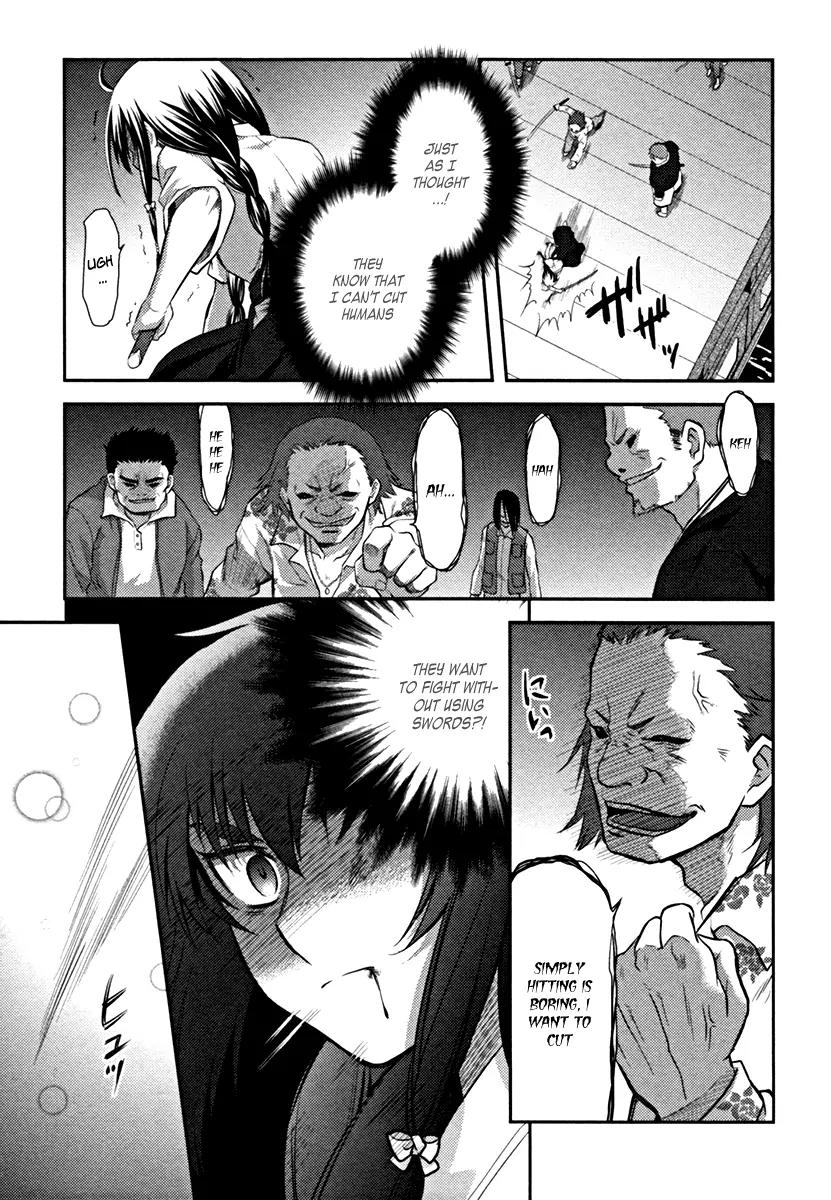 Kandachime Chapter 16 page 25 - Chapter 16: A Hard Night